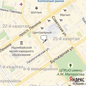 Адрес Магазина Русский
